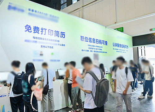 吉安人才招聘会